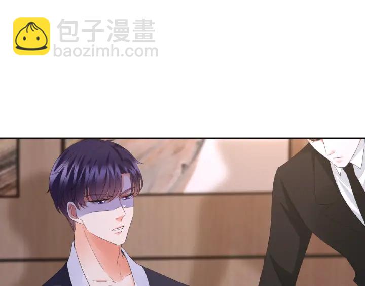 名門摯愛 - 第69話 好痛！(1/2) - 5