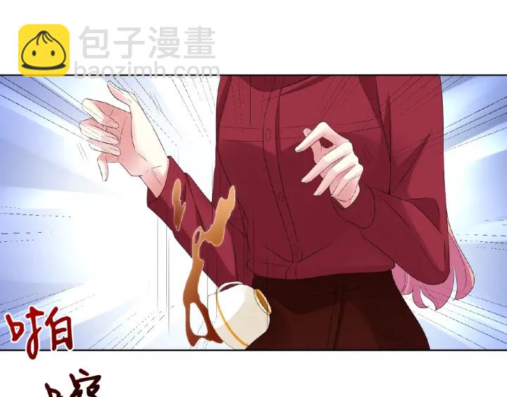 名門摯愛 - 第69話 好痛！(1/2) - 7