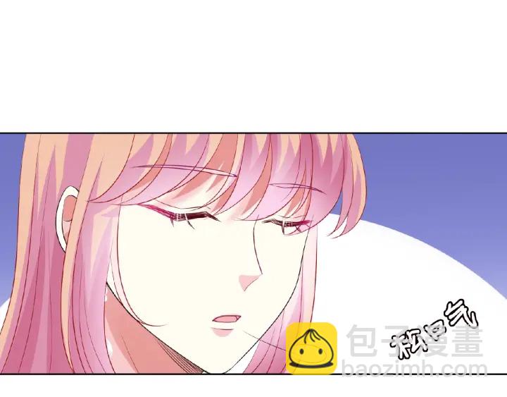 名門摯愛 - 第69話 好痛！(2/2) - 3