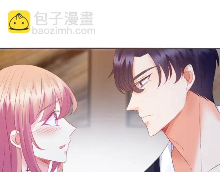 名門摯愛 - 第69話 好痛！(2/2) - 1