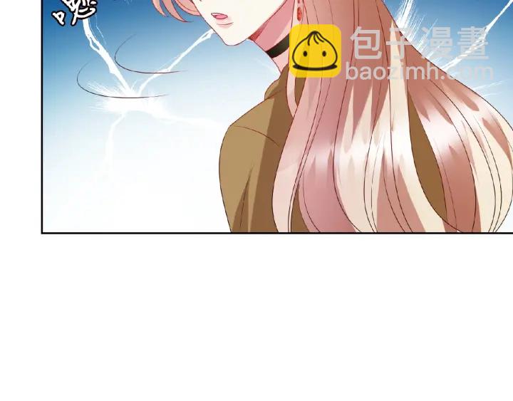 名門摯愛 - 第69話 好痛！(2/2) - 3