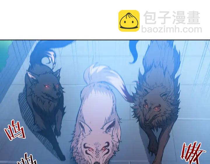 名門摯愛 - 第69話 好痛！(2/2) - 4