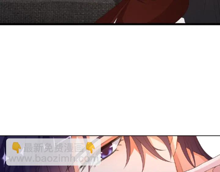 名門摯愛 - 第69話 好痛！(1/2) - 1