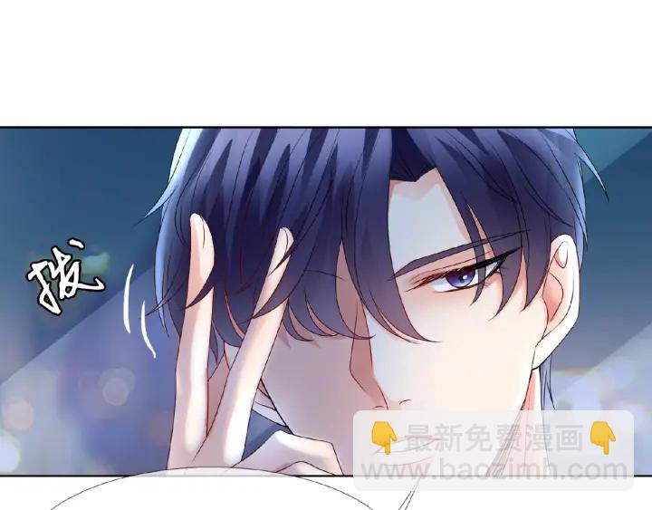 名門摯愛 - 第71話 出軌？(2/2) - 5