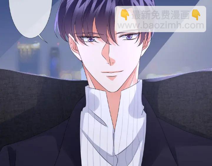 名門摯愛 - 第71話 出軌？(2/2) - 5