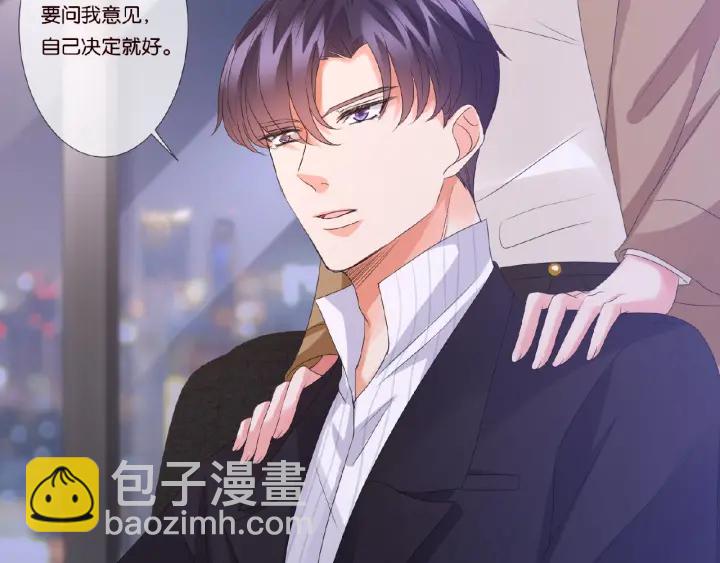 名門摯愛 - 第71話 出軌？(2/2) - 2