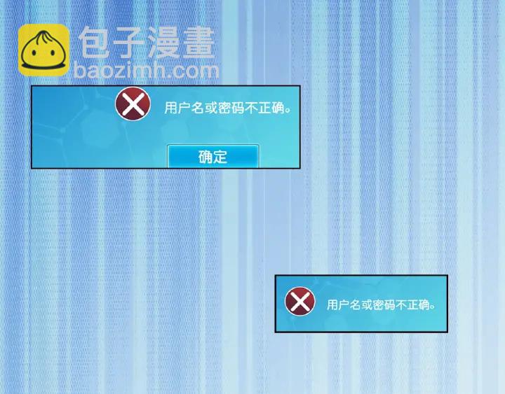 名門摯愛 - 第9話 千萬交易(1/2) - 4