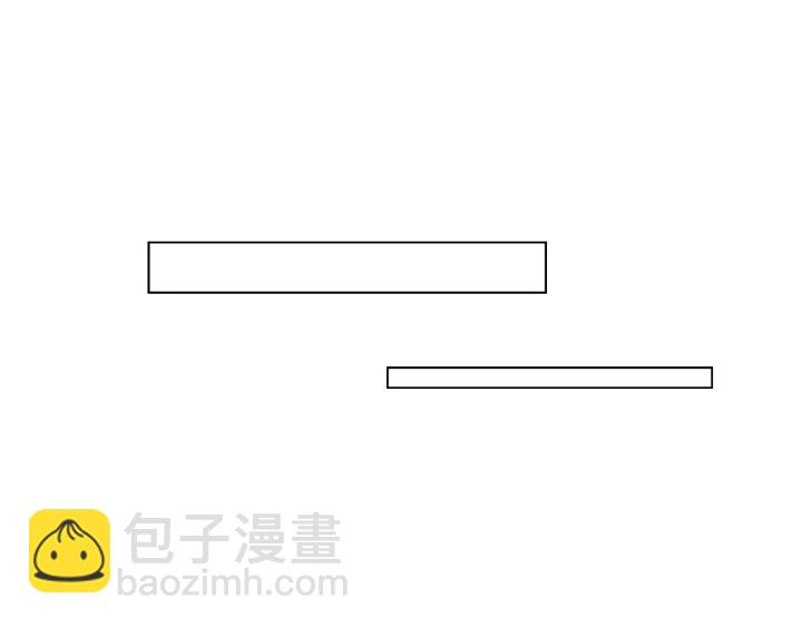 名門摯愛 - 第9話 千萬交易(1/2) - 8