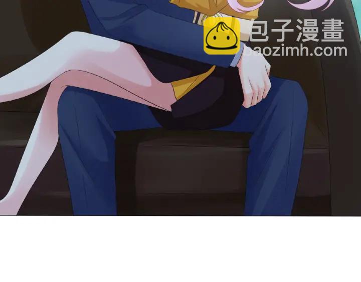 名門摯愛 - 第9話 千萬交易(2/2) - 3