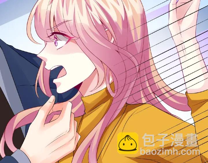 名門摯愛 - 第9話 千萬交易(2/2) - 7