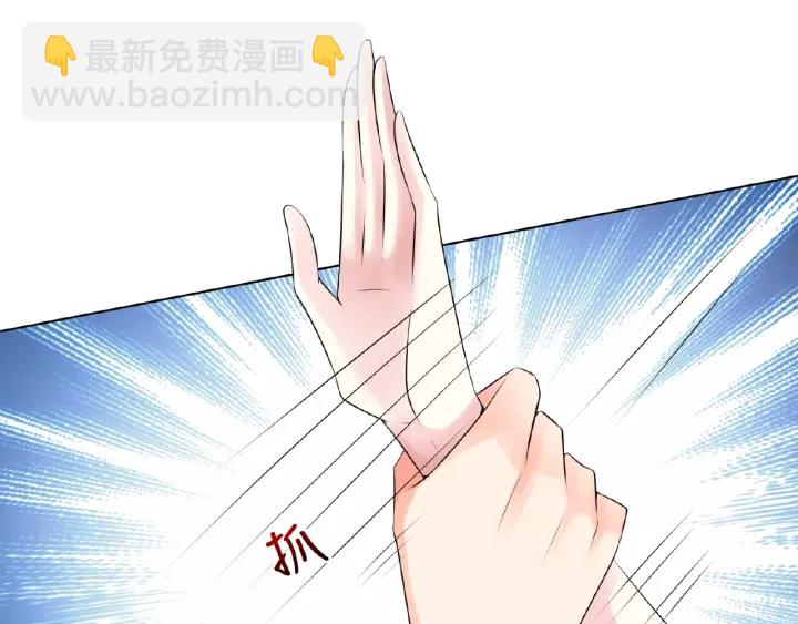 名門摯愛 - 第9話 千萬交易(2/2) - 2