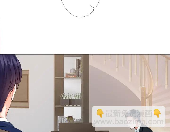 名門摯愛 - 第9話 千萬交易(2/2) - 6