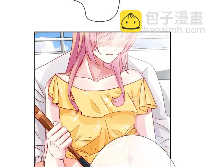 名門摯愛 - 第9話 千萬交易(2/2) - 5