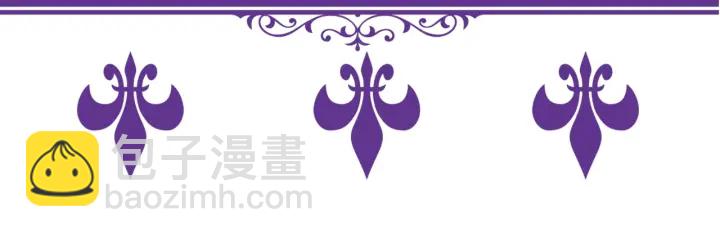 名門摯愛 - 第9話 千萬交易(2/2) - 3