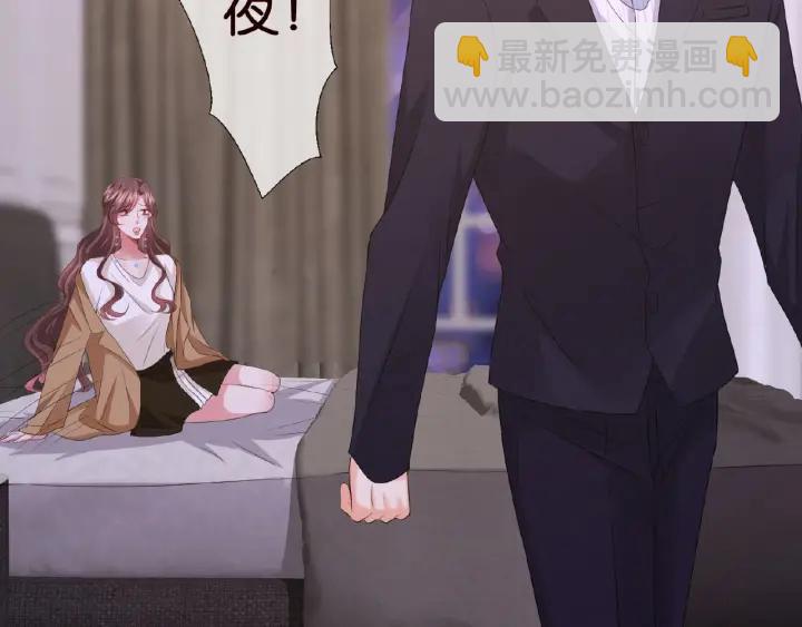 名門摯愛 - 第73話 離開名可？(1/2) - 7