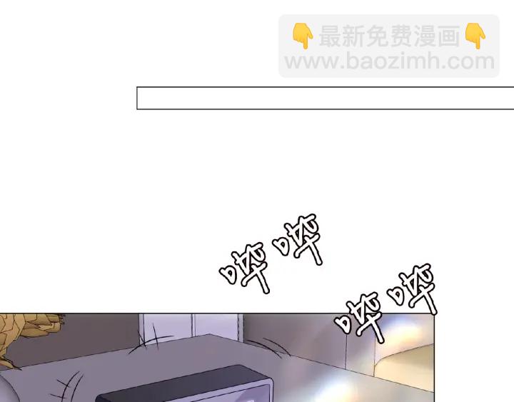 名門摯愛 - 第73話 離開名可？(1/2) - 3