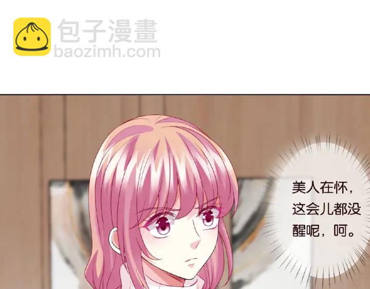 名門摯愛 - 第73話 離開名可？(1/2) - 7