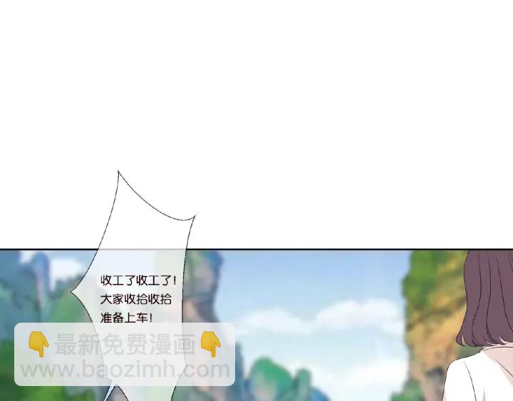 名門摯愛 - 第73話 離開名可？(1/2) - 7