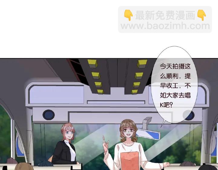 名門摯愛 - 第73話 離開名可？(1/2) - 6