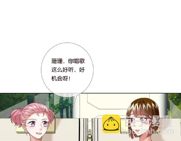 名門摯愛 - 第73話 離開名可？(1/2) - 8