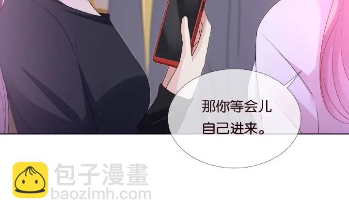 名門摯愛 - 第73話 離開名可？(2/2) - 3