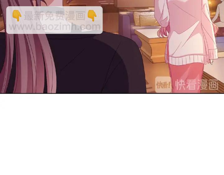 名門摯愛 - 第73話 離開名可？(2/2) - 1