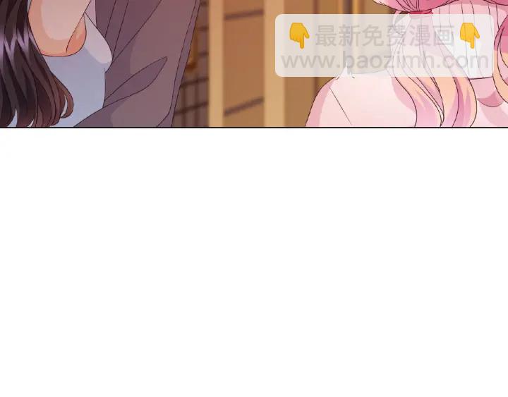 名門摯愛 - 第73話 離開名可？(2/2) - 1