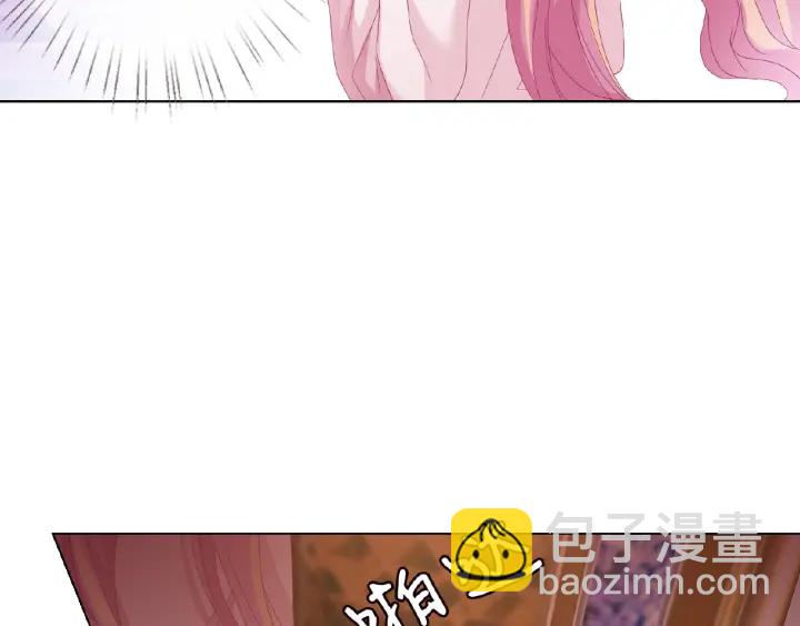 名門摯愛 - 第73話 離開名可？(2/2) - 3