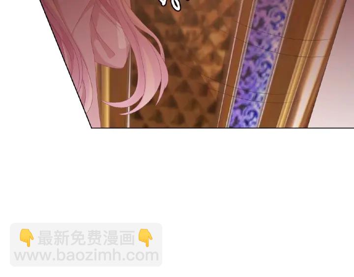 名門摯愛 - 第73話 離開名可？(2/2) - 4