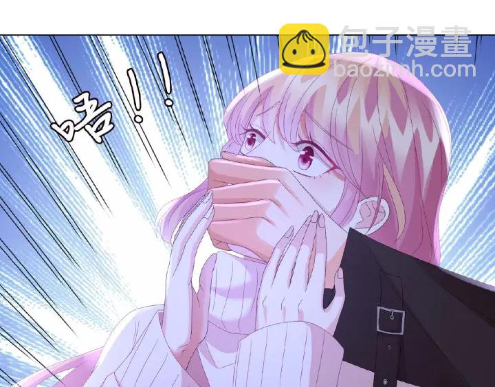 名門摯愛 - 第73話 離開名可？(2/2) - 5