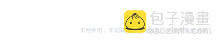 名門摯愛 - 第73話 離開名可？(2/2) - 1