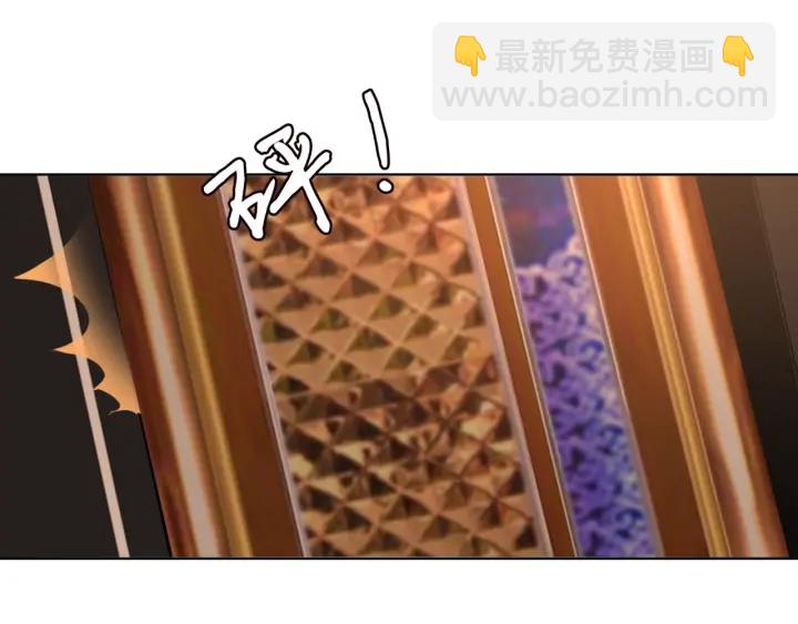 名門摯愛 - 第75話 忍不住的衝動(1/2) - 5