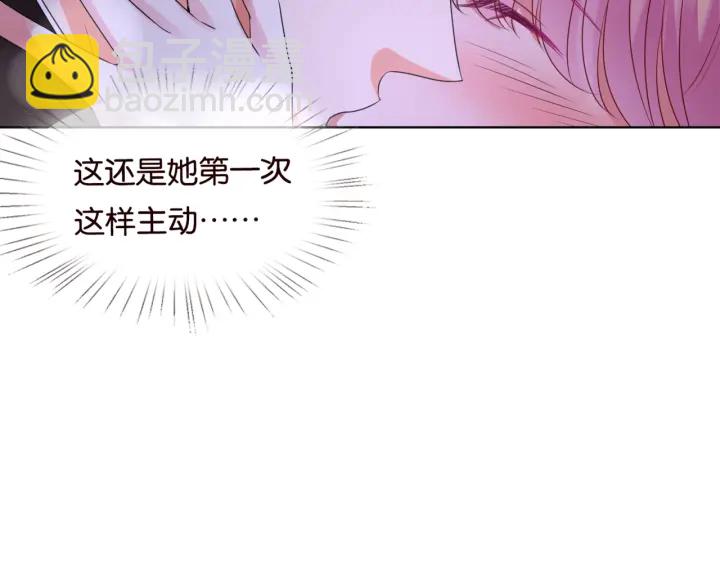 名門摯愛 - 第75話 忍不住的衝動(1/2) - 7