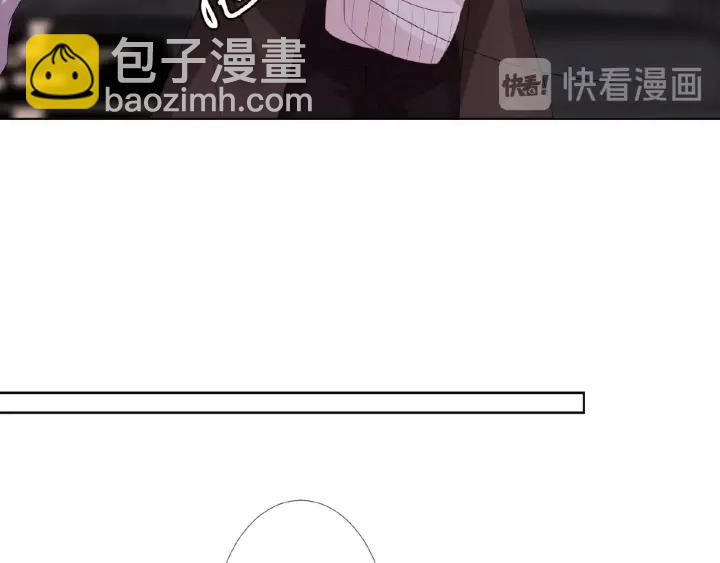 名門摯愛 - 第75話 忍不住的衝動(1/2) - 1