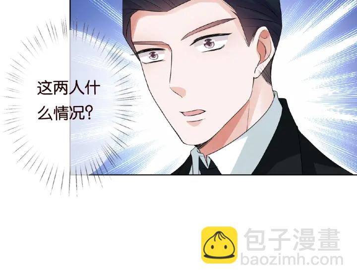 名門摯愛 - 第75話 忍不住的衝動(1/2) - 4