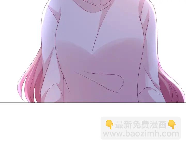 名門摯愛 - 第75話 忍不住的衝動(1/2) - 5