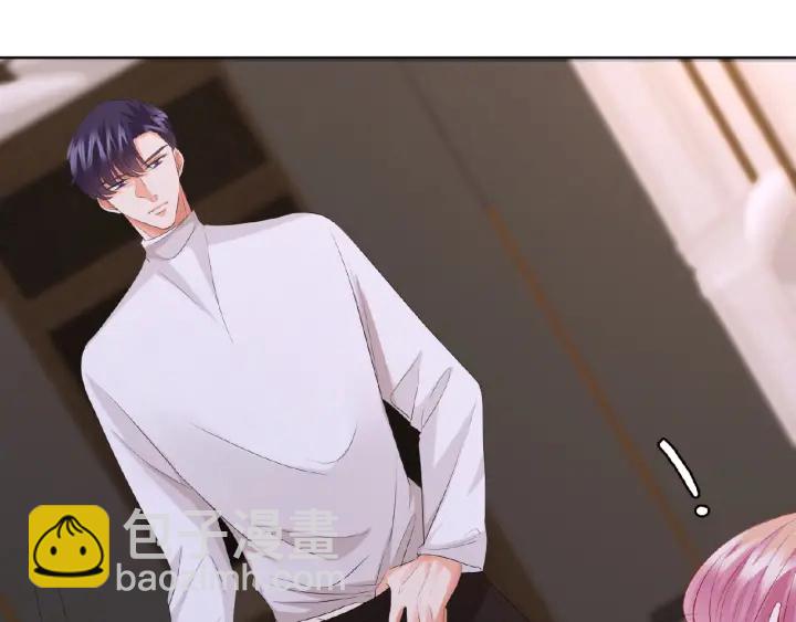 名門摯愛 - 第75話 忍不住的衝動(2/2) - 5