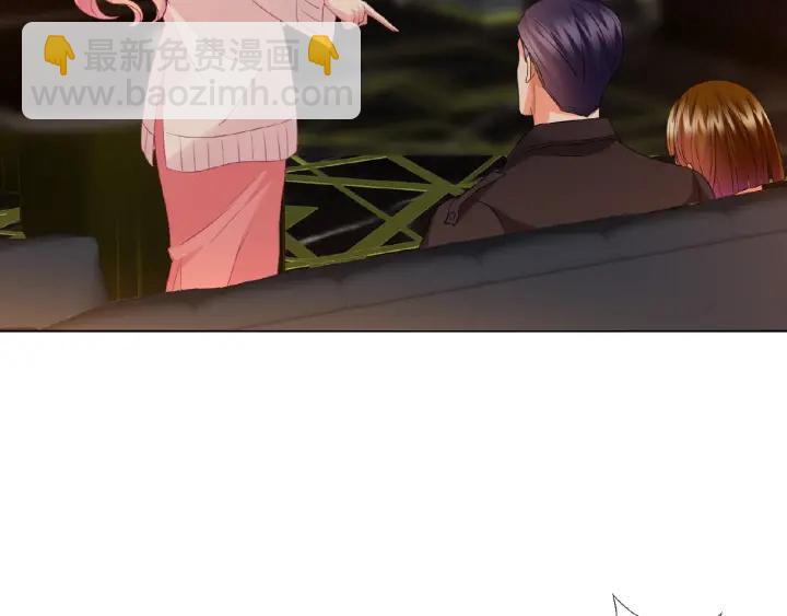 名門摯愛 - 第75話 忍不住的衝動(1/2) - 7