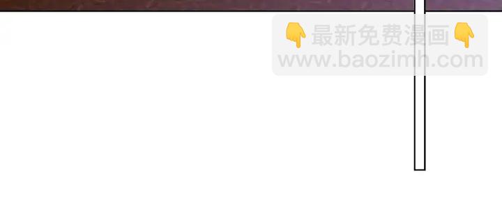 名門摯愛 - 第75話 忍不住的衝動(2/2) - 2