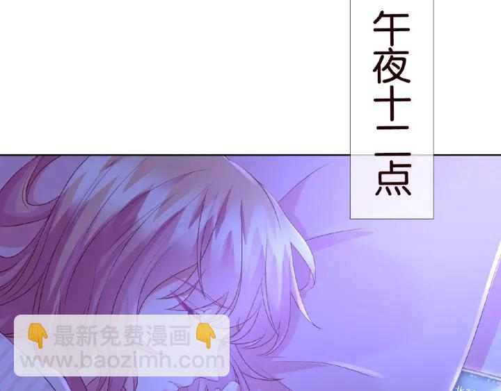 名門摯愛 - 第77話 車裡的折騰(2/2) - 5