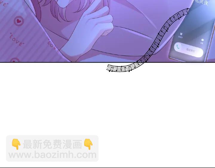 名門摯愛 - 第77話 車裡的折騰(2/2) - 6