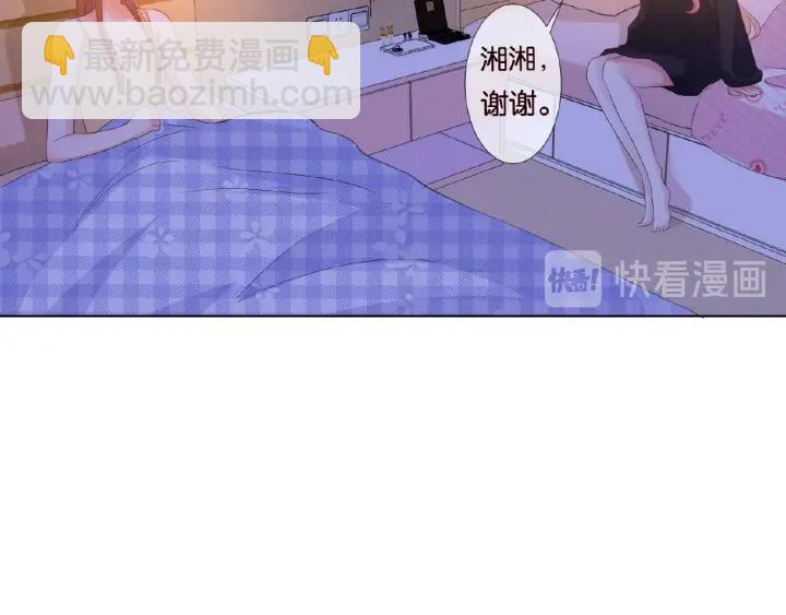 名門摯愛 - 第77話 車裡的折騰(2/2) - 1