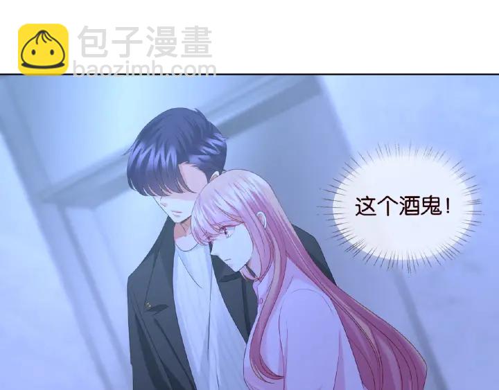 名門摯愛 - 第77話 車裡的折騰(2/2) - 8