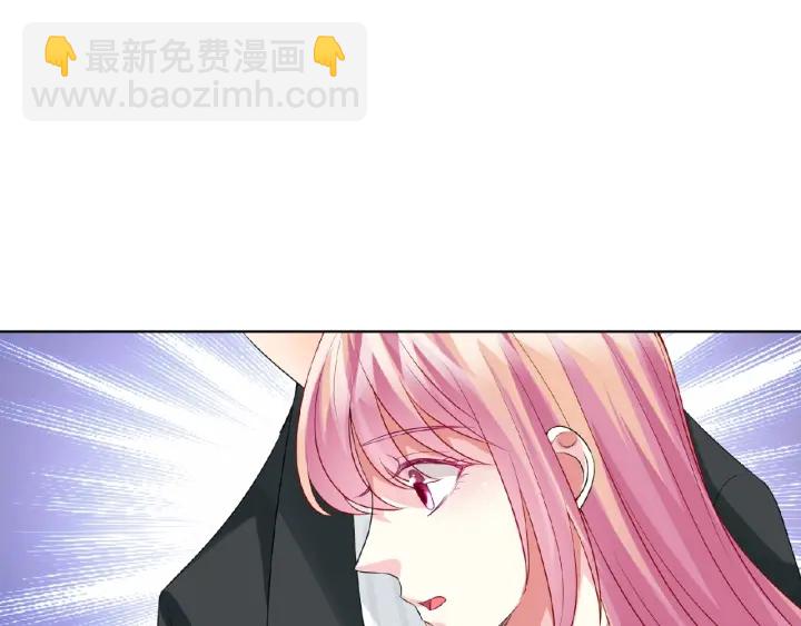 名門摯愛 - 第77話 車裡的折騰(2/2) - 3