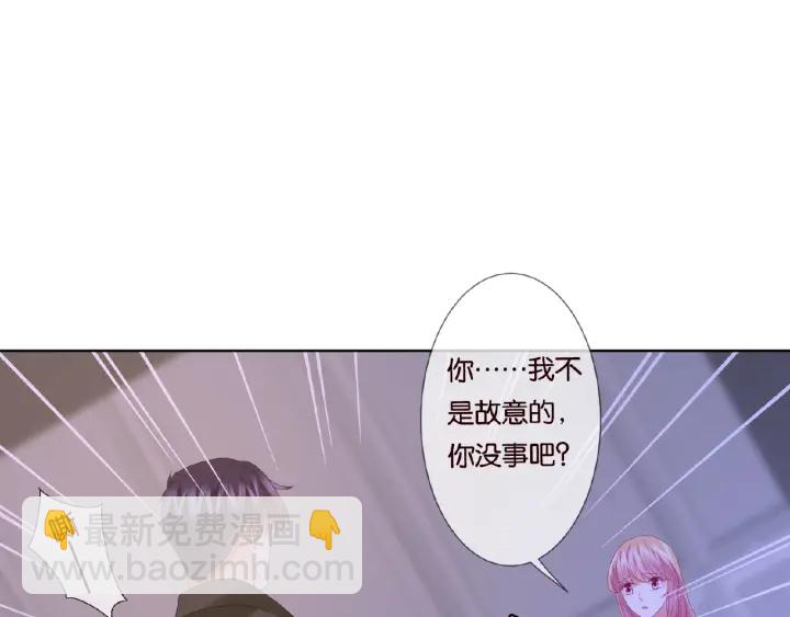 名門摯愛 - 第77話 車裡的折騰(2/2) - 1