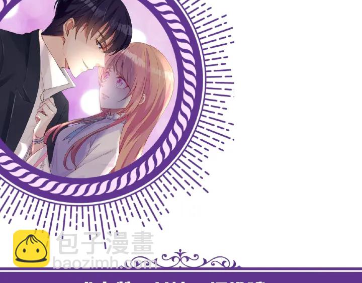 名門摯愛 - 第77話 車裡的折騰(2/2) - 7