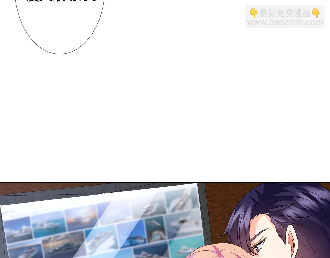 名門摯愛 - 第79話 情濃時刻(1/2) - 7