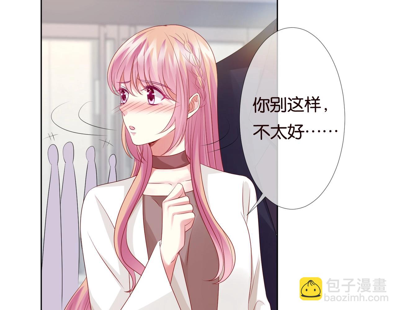 名門摯愛 - 第79話 情濃時刻(2/2) - 6