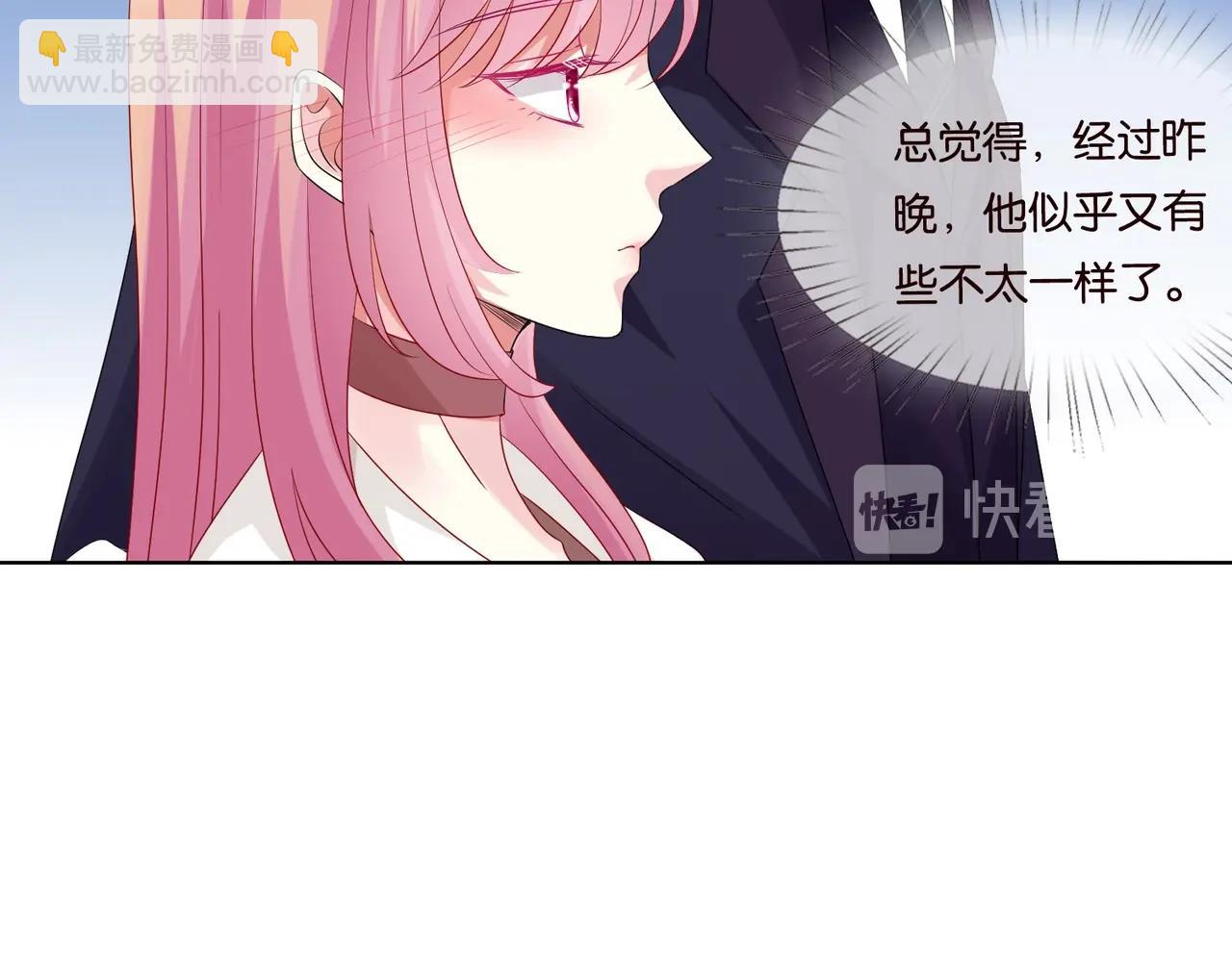 名門摯愛 - 第79話 情濃時刻(2/2) - 4