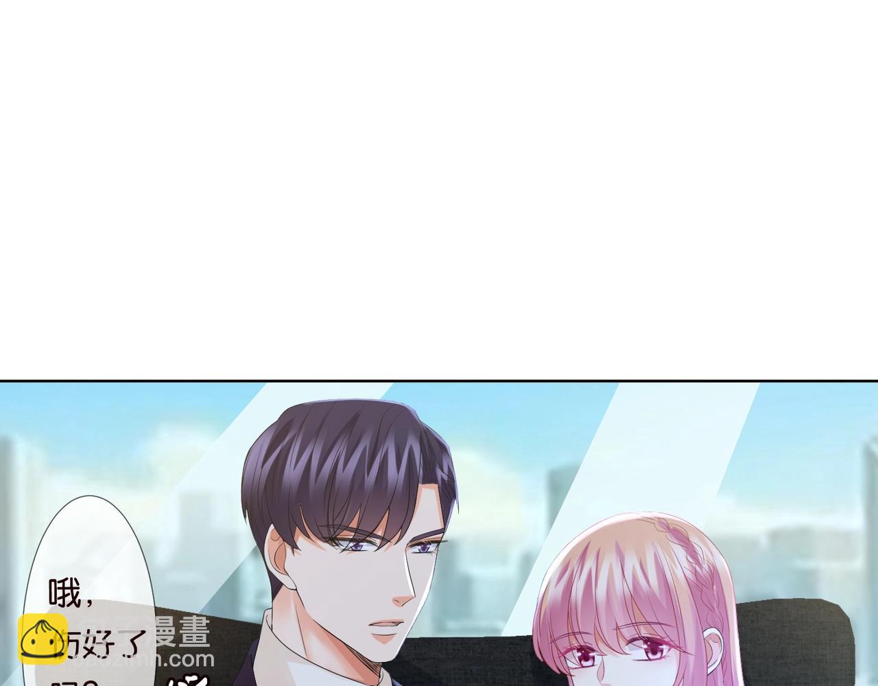 名門摯愛 - 第79話 情濃時刻(1/2) - 8